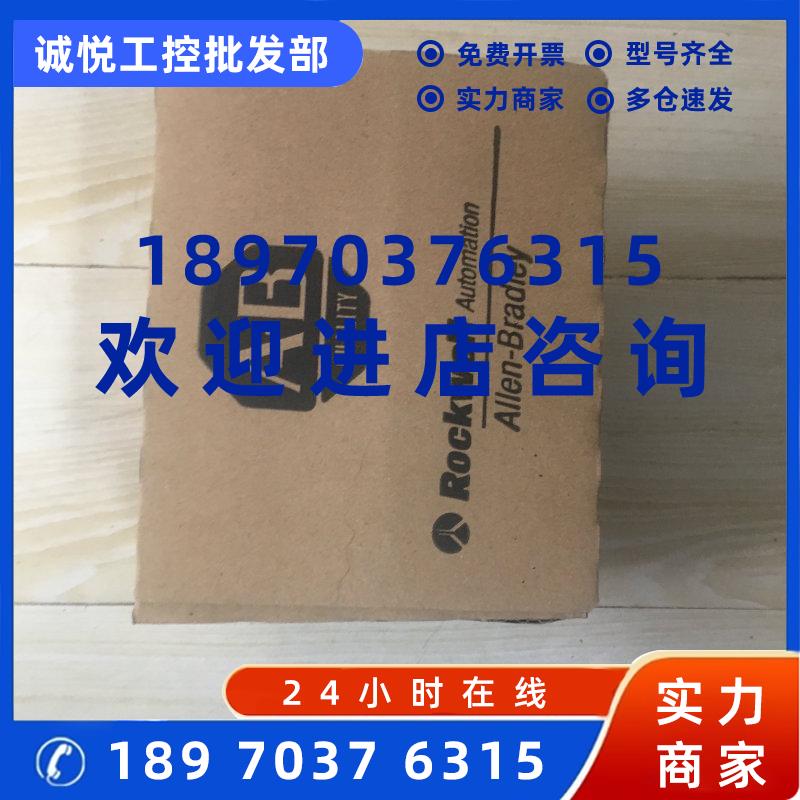 议价全新原装美国AB罗克韦尔1769-OF4CI 1769-OF