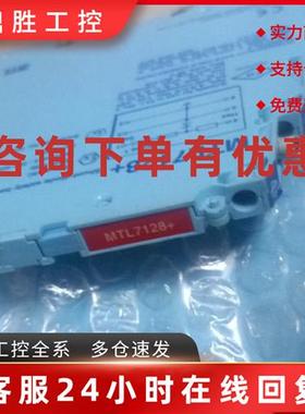 议价二手拆机正品 英国 MTL MTL7128+ 9成新 现货