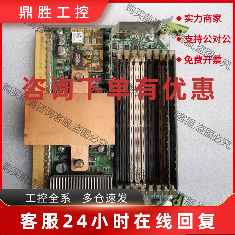 议价sun X4600 M2 CPU 内存板  541-1307 拍前报价