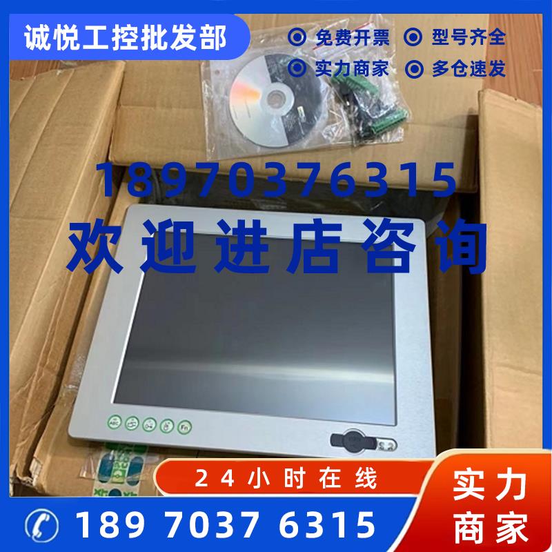 议价菲尼克斯工控机触摸屏DVG-CPC5015 038-HW AE. 00 CPC5015 PM