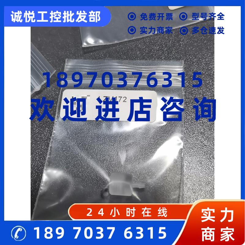 议价HACH  AMTAX compact 氨氮 比色池接头 L