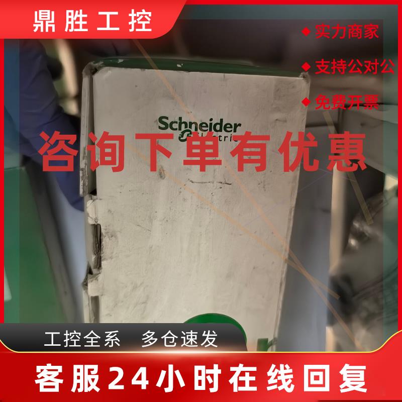 议价全新未用塑壳断路器NSC100S3100