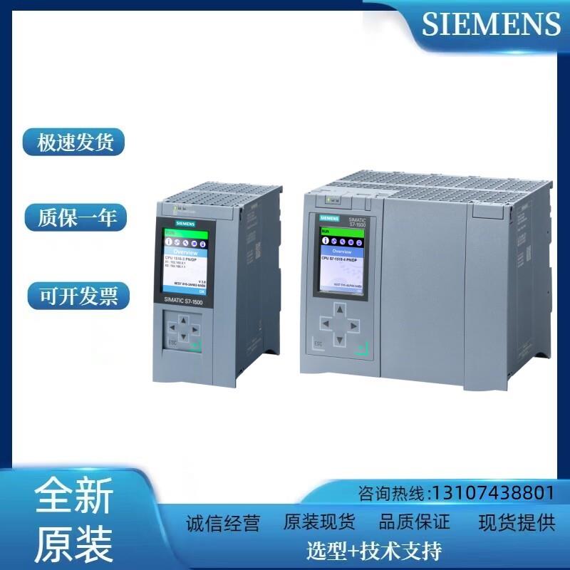 议价6ES7511-1AK02-0AB0西门子S7-1500CPU 1511-1 PN/全新原装正