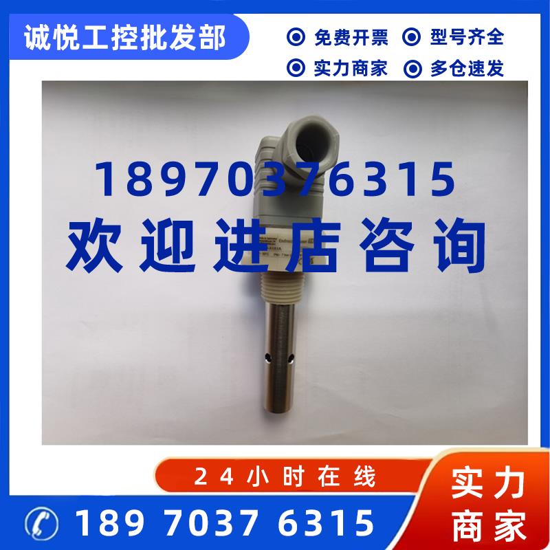 议价CLS19-A1A1A 量程 20us/cm 便宜的电导率传感器带温度PT100,