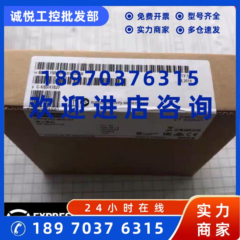 议价6ES7155-5AA01-0AB0 SIMATIC西门子ET 200MP 6ES7 155-5AA01-