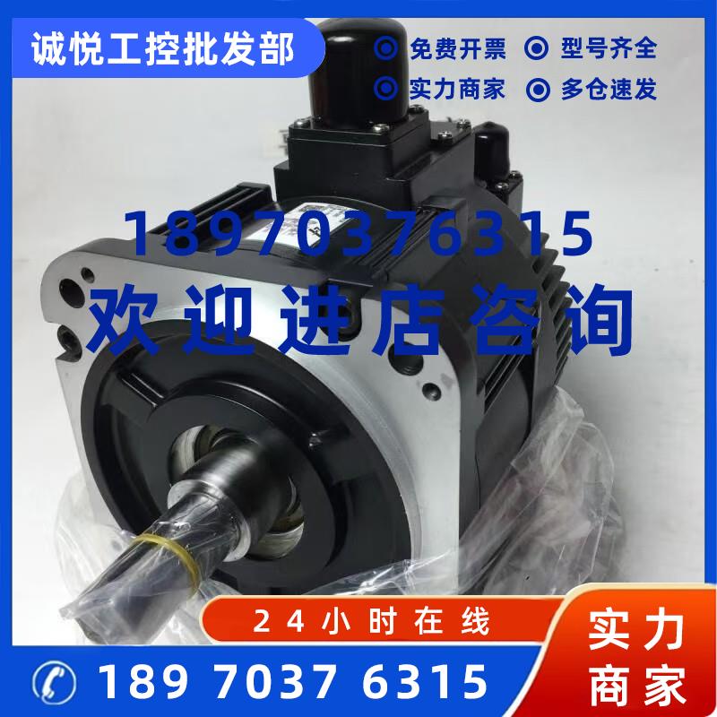 议价安川伺服电机SGMJV-C2ADA2C现货库存质保一年顺丰包邮