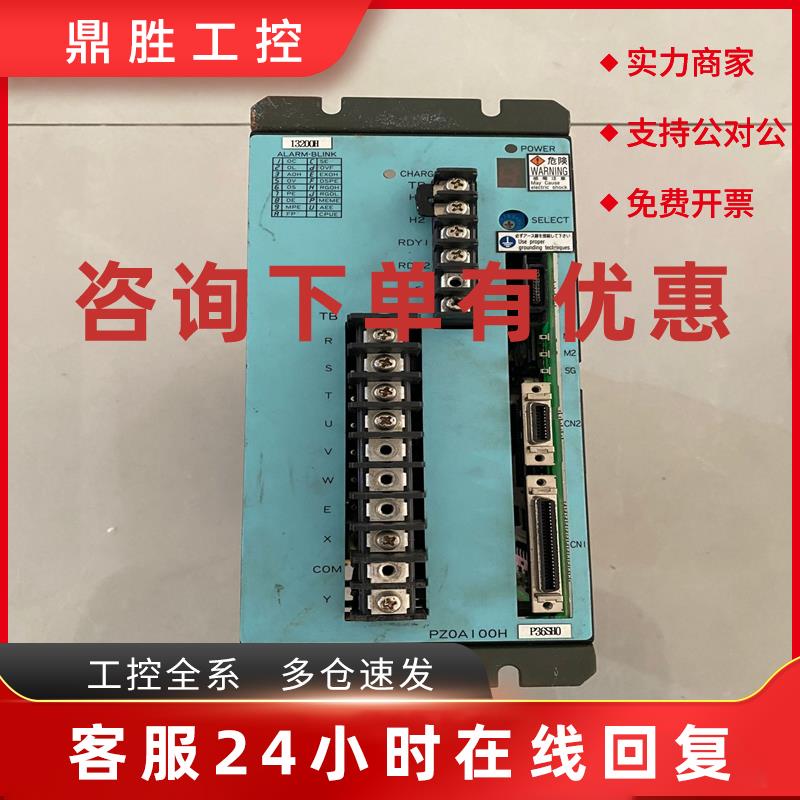 议价三洋伺服驱动器PZ0A100HP36SH0伺服控制器控制单元控制器