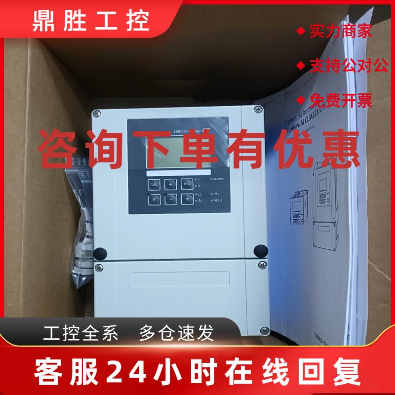 议价CPM223-MR0005 德国E+H壁挂分析仪CPM253-MR0005 pH/ORP变送