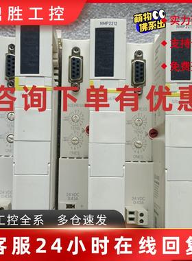 议价施耐德 STBNMP2212 原装拆机 成色漂亮功能完好