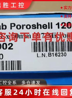 议价安捷伦色谱柱 Poroshell 120 EC-C18 699775-902 104