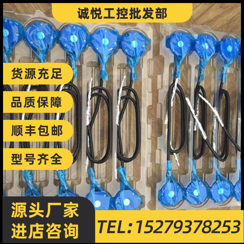 议价多摩川编码器 OIH60-1500C/T-L2-5V TS5210N458 原装正品