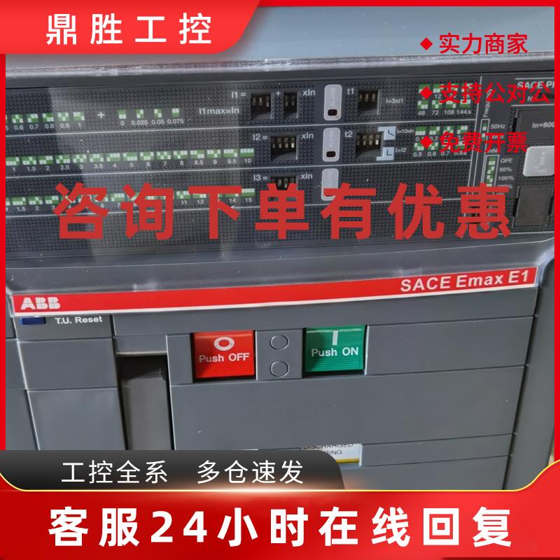 议价ABB框架智能断路器E1N800.R800.PR121/P-L1.WH R. 3P抽屉式