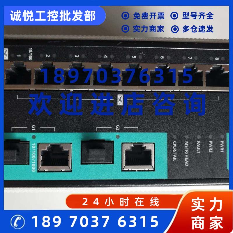 议价台湾摩莎moxa工业级以太网可网管交换机EDS-P510A-8POE-2GTXS