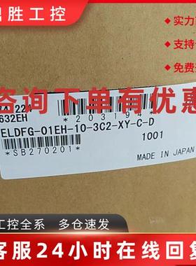 议价日本研电磁调速阀 ELDFG-01EH-10-3C2-XY-C-D-1001 741224