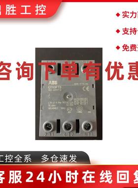 议价原装ABB隔离开关 正面操作 OT63FT3  3P 63A