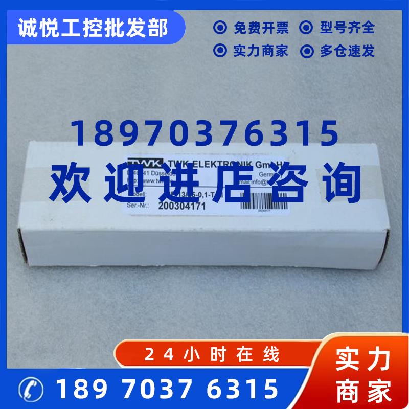 议价全新TWK位移传感器 RP13/25-0,1-T-LI 现货RP 13/25-0,1-T-Ll
