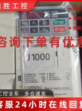 议价CIMR-JTBA0003BAA CIMR-JU4A0004BAA 安川变频器现货包邮议价