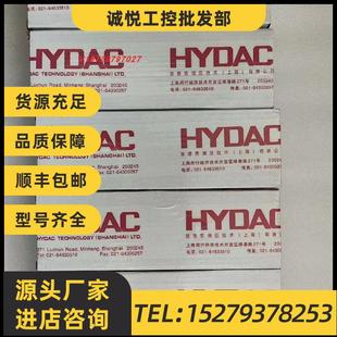 賀德克壓力開(kāi)關(guān) 2.5 176 254 議價(jià)HYDAC FSK