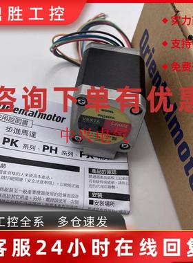 议价东方电机PK546PA PK543AW-H50S PMM35A2