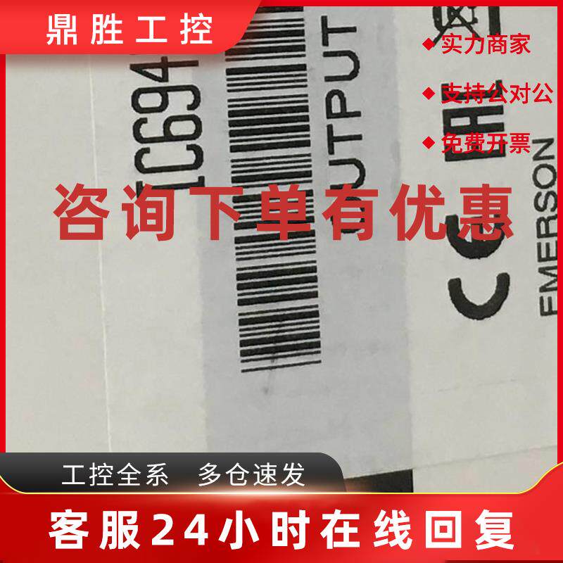 议价IC200ALG264,IC200CPUE05,1734-IB8,179-AENT,1783-US5T,5069