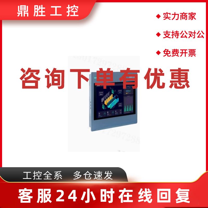 议价6AV2124-0MC01-0AX0西门子TP1200触摸屏12寸6AV21240MC010AX0