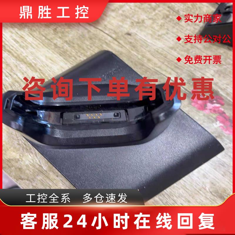 议价-ZEBRA斑马CRD-TC51-1SCU1-01座充TC5(议价)