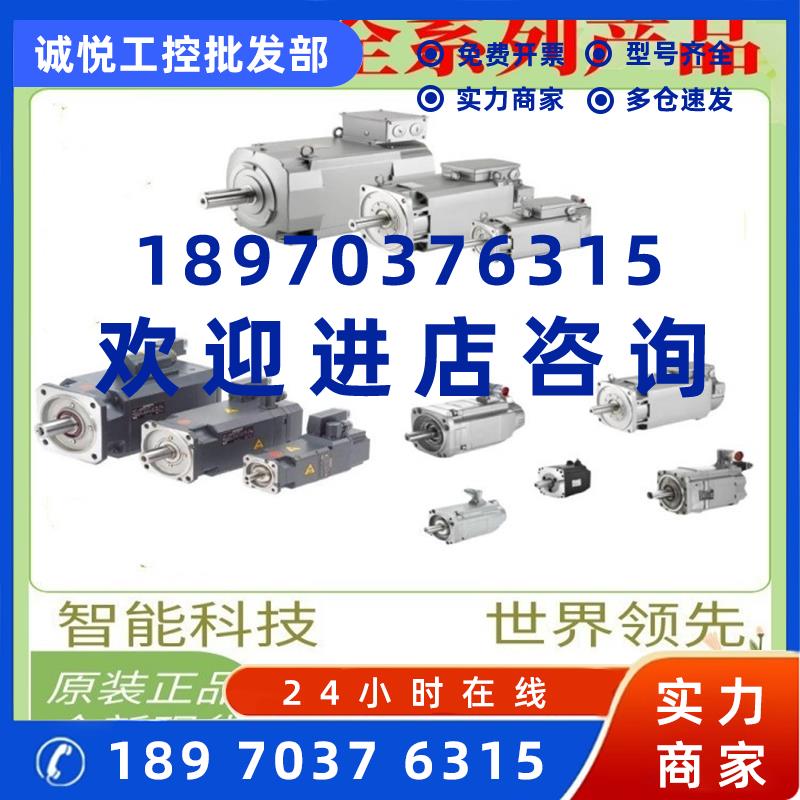 议价1FK7042-5AF71-1/FG0/FG2/FH0/FH2/FH3/FH5/GA0/GA2/GB3/GH0/