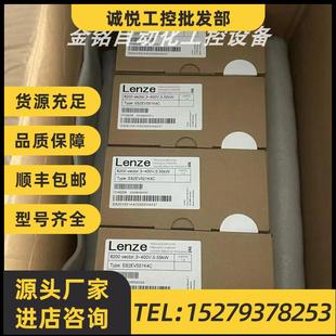 议价E82EV551K4C 伦茨变频器现货议 E82EV551K4C200 E82EV551K4B