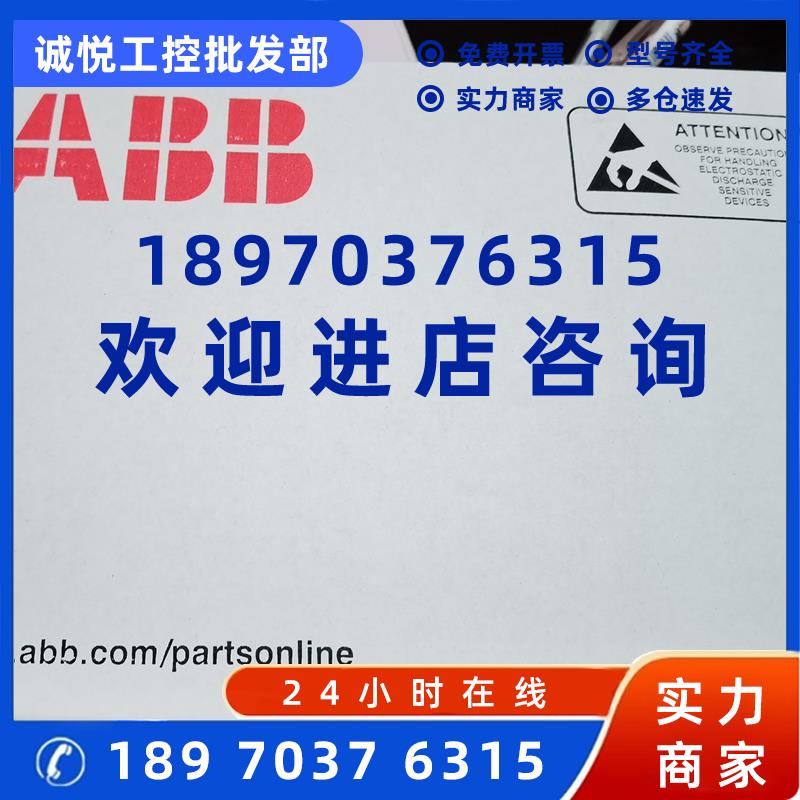 议价现货实价ZINT-571全新原装正品ABB变频器电路板一手货源