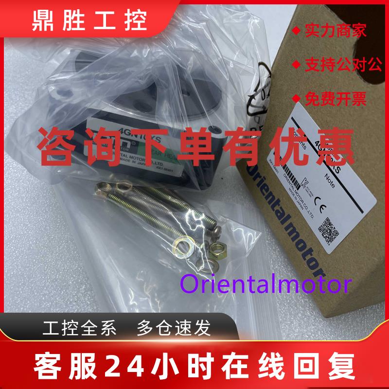 议价东方电机4GN10XS 4GN50KF 4GN18S