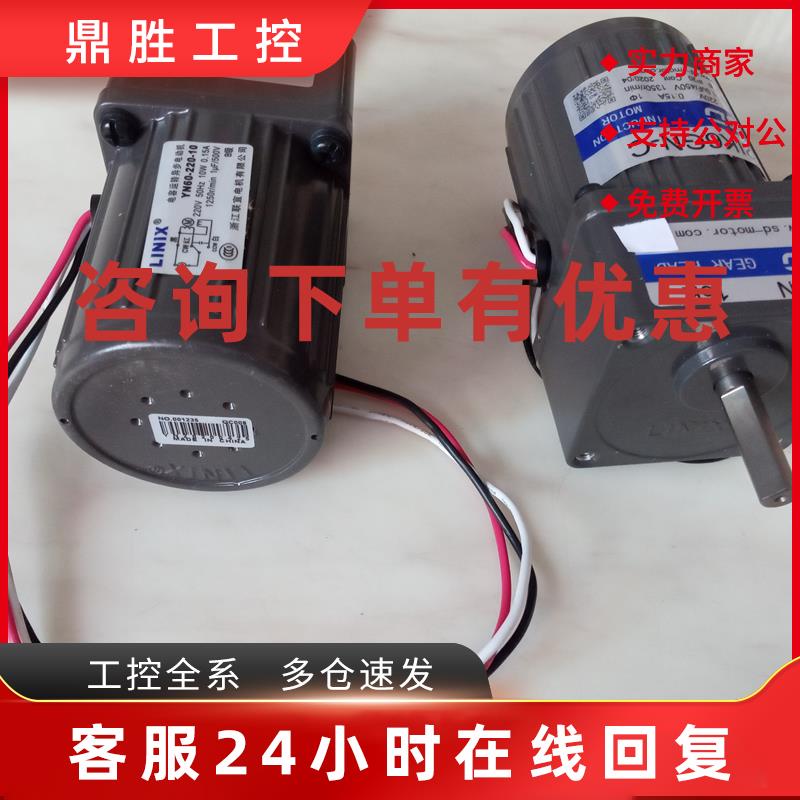 议价单相马达2IK6GN-C减速机2GN 15K电容运转异步电动机YN60-220-