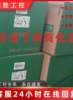 议价优惠供应施耐德软启动器 ATS48M10Y 现货实物拍摄咨询议价