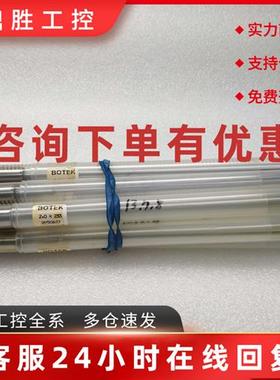 议价德国BOTEK深孔钻钻头2.0x233mm 柄12硬质合金枪钻