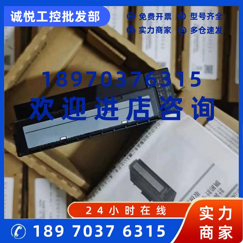 议价NX-D25NT4C00 DMC10D4CV0000 山武温控模块质保实拍现货咨询