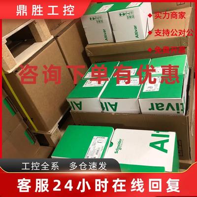 议价施耐德重载变频器ATV340D15N4E/ATV340D18N4/ATV340D22N4全新
