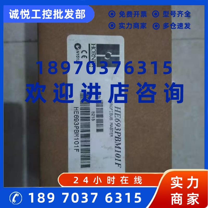 议价HE693PBM101  HE693THM449  HE693THM884全新原装GE第三方PLC