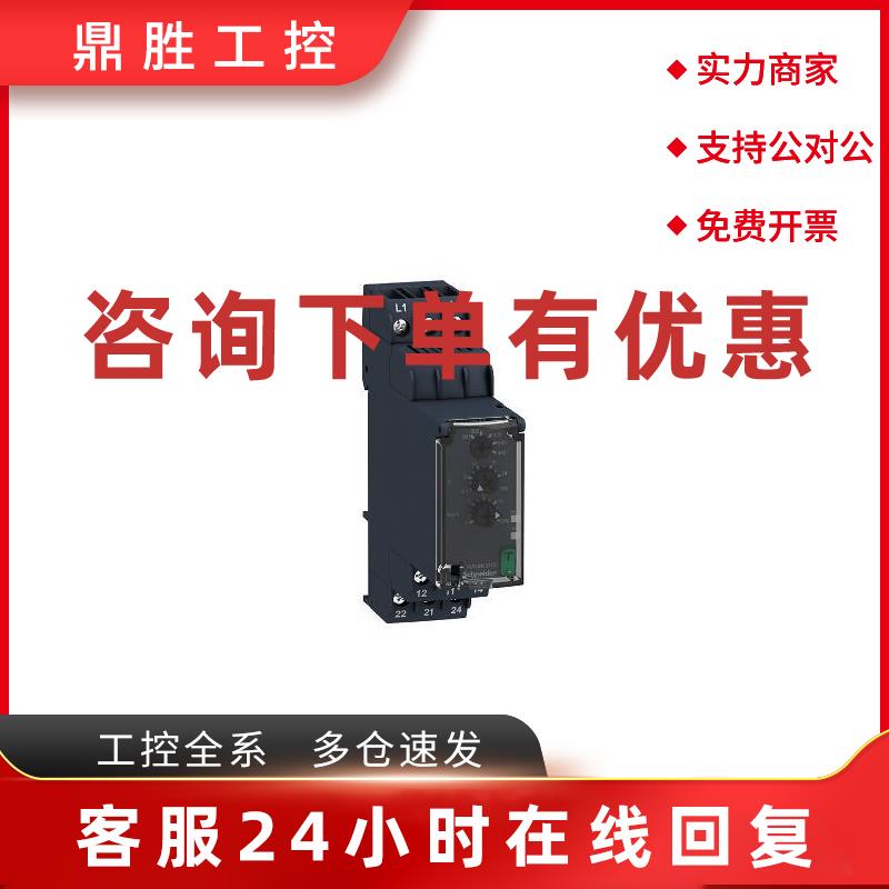议价原装施耐德 RM22多功能三相控制继电器  RM22TG20