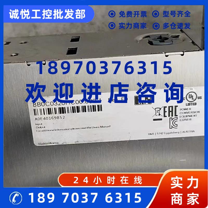 议价8BVI0110HCS0.000-1 80SD100XD.C0XX-21贝加莱驱动器现货质保