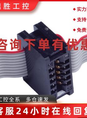 议价美国罗克韦尔Allen-BradleyAB440R-ACABL2继电器延长电缆全新