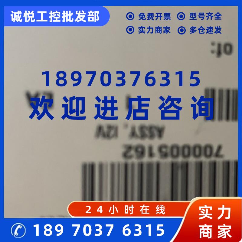 议价Waters沃特世主动阀 700005162 i2 Valve 原装促销