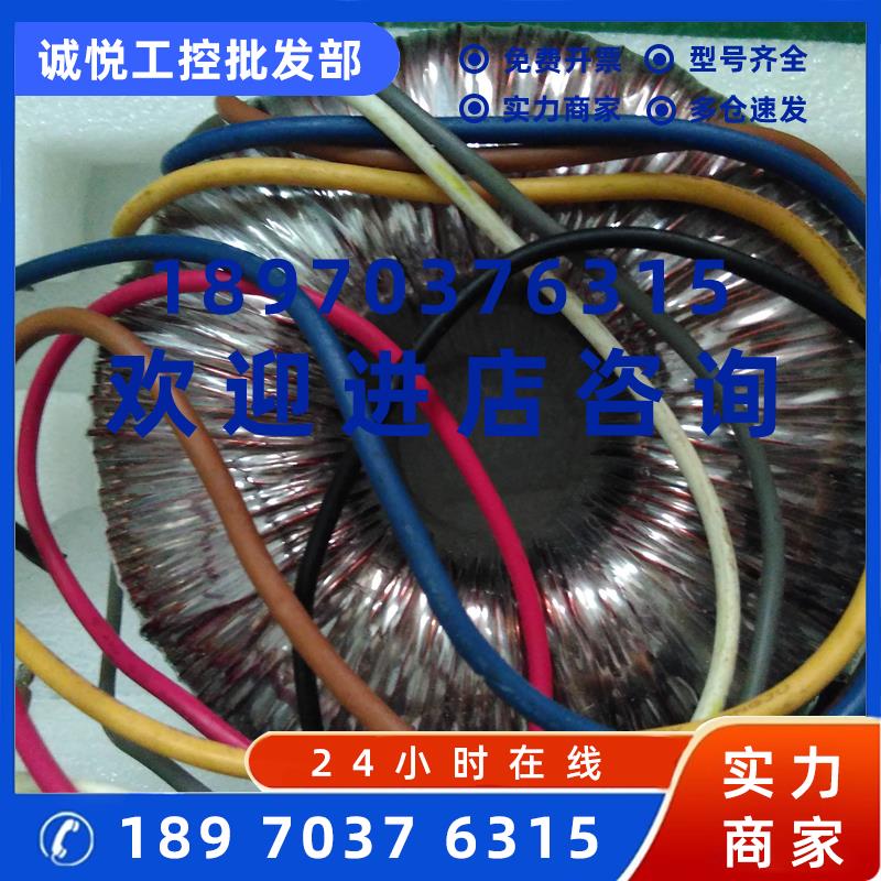 议价步进驱动器电源TTO-80233-00L变压器TT0-80233-OOL交流48/58V