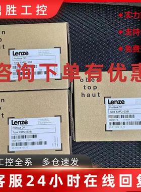 议价E94AYAM23 E94AYAM33 伦茨模块大量现货包邮咨询议价