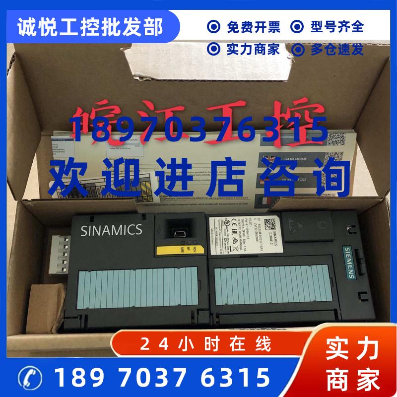 议价6SL3244-0BB12-1FA0/1PA1 原装西门子CU240E-2PN控制器