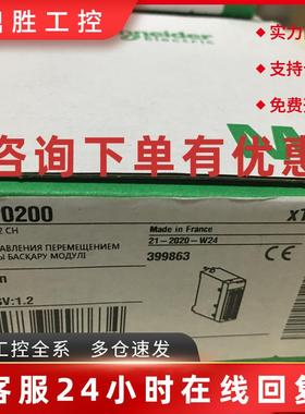 议价施耐德模块PMESWT0100全新原装在保现货