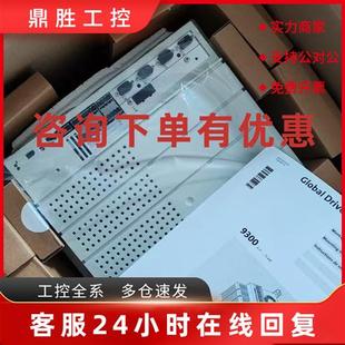 4B001 包邮 E82MV751 伦茨变频器现货 咨询议价 2B001 议价E82MV302