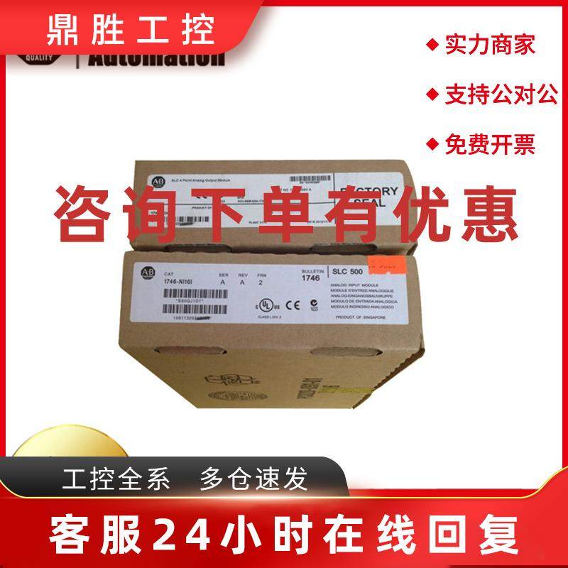 议价A-B 1783-MX08F 1783-MX08S 1783-MX08T罗克韦尔全新正品