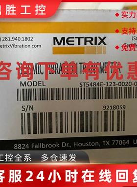 议价全新美国METRIX迈确震动变送器ST5484E-123-0020-00