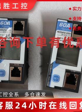 议价全新原装正品 Rootech   ACCURA 2350   3P-60A-75 现货