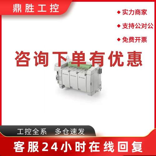 议价AB罗克韦尔 2080-LC50-24QWB 2080-IF2 2080-IF4 2080-OF2