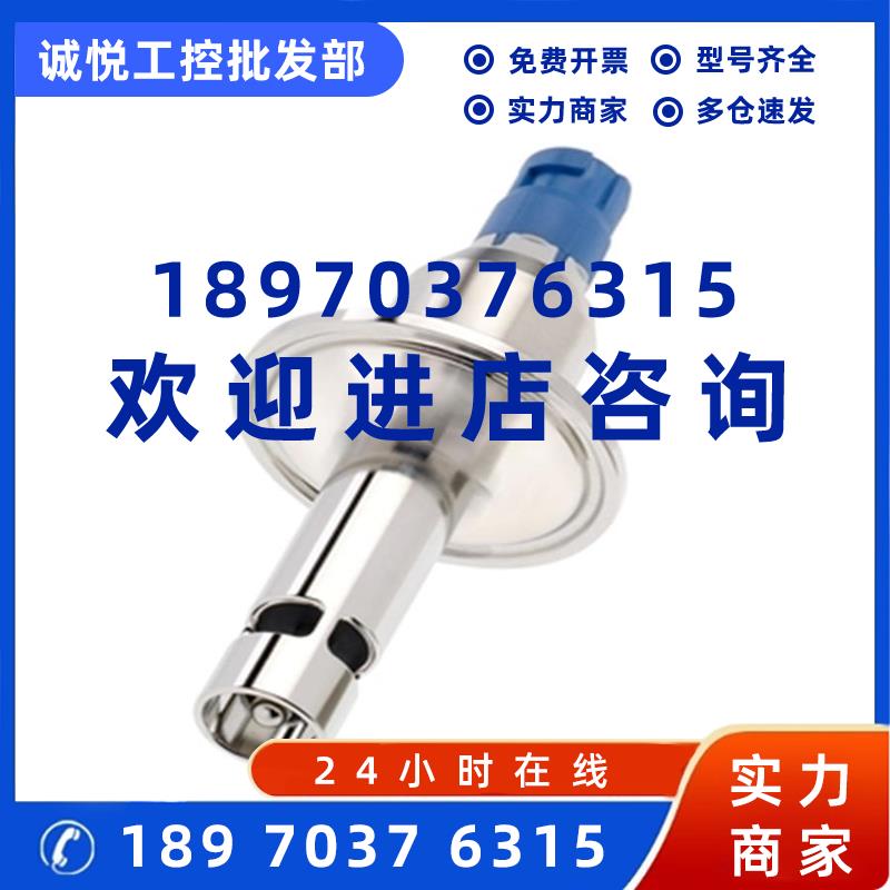 议价CLS16D E+H电导率传感器应用在水和超纯水介质的卫生型应用中
